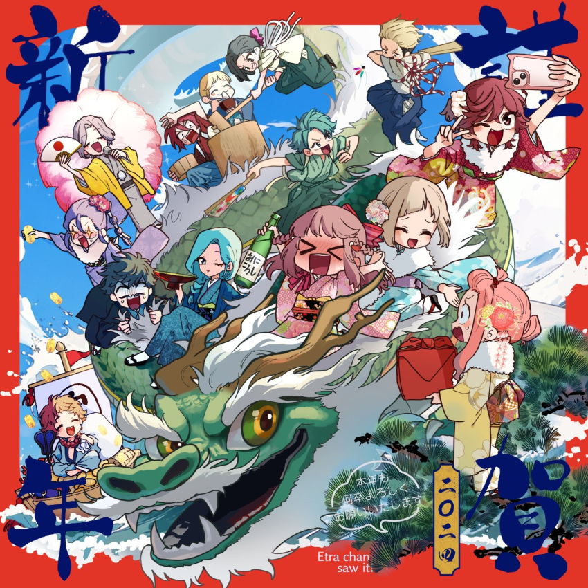 6+boys 6+girls akamatsu_(etra-chan_wa_mita!) akane_(etra-chan_wa_mita!) aqua_hair aqua_kimono azami_(etra-chan_wa_mita!) black_hair black_kimono blonde_hair blue_kimono bottle box braid brown_hair cellphone chinese_zodiac closed_eyes commentary_request copyright_name dragon dragon_riding drunk etra-chan_wa_mita! etra_(etra-chan_wa_mita!) everyone floral_print grass green_kimono grey_kimono hand_fan happy_new_year highres hiiragi_(etra-chan_wa_mita!) holding holding_bottle holding_box holding_fan holding_microphone holding_phone japanese_clothes john_(etra-chan_wa_mita!) karin_(etra-chan_wa_mita!) katsura_(etra-chan_wa_mita!) kimono kuroki_(etra-chan_wa_mita!) light_brown_hair long_hair microphone multiple_boys multiple_girls music official_art phone pink_hair pink_kimono print_kimono purple_hair purple_kimono red_hair red_kimono second-party_source selfie shimizuy418 short_hair singing single_braid smartphone sparkling_eyes standing tachibana_(etra-chan_wa_mita!) tokusa_(etra-chan_wa_mita!) topknot translation_request tsutsuji_(etra-chan_wa_mita!) undercut v year_of_the_dragon yellow_kimono yuri_(etra-chan_wa_mita!) yuzuriha_(etra-chan_wa_mita!)