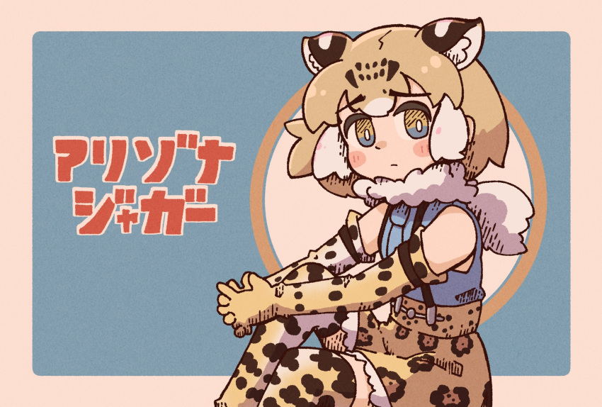 1girl animal_ears arizonan_jaguar_(kemono_friends) bare_shoulders blonde_hair blue_background blue_eyes elbow_gloves extra_ears gloves highres jaguar_ears jaguar_girl jaguar_print kemono_friends looking_at_viewer necktie scarf shirt short_hair simple_background skirt sleeveless sleeveless_shirt solo sorairo_meronpan suspenders thighhighs