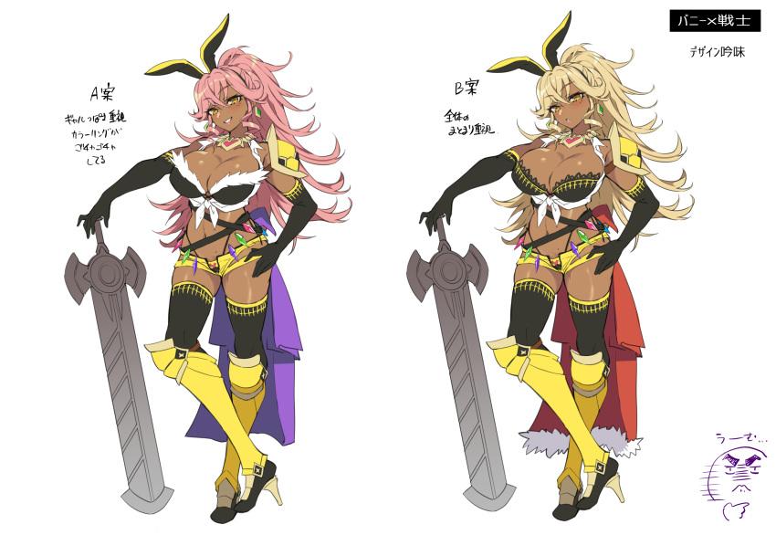 1girl animal_ears armor armored_boots belt black_gloves blonde_hair blush boots bra breasts bunnystein_fantasy cleavage concept_art dark-skinned_female dark_skin earrings elbow_gloves fake_animal_ears full_body fur-trimmed_bra fur_trim gloves hand_on_own_hip high_heel_boots high_heels highleg highleg_panties highres holding holding_sword holding_weapon jewelry lace-trimmed_bra lace_trim large_breasts lips lipstick long_hair looking_at_viewer makeup mole mole_on_body mole_on_stomach mole_under_eye multiple_views navel original panties parted_lips pink_hair ponytail senri_gan serika_(bunnystein_fantasy) shiny_skin short_shorts shorts simple_background single_bare_shoulder skindentation smile standing sword thighhighs underwear very_long_hair weapon white_background yellow_eyes