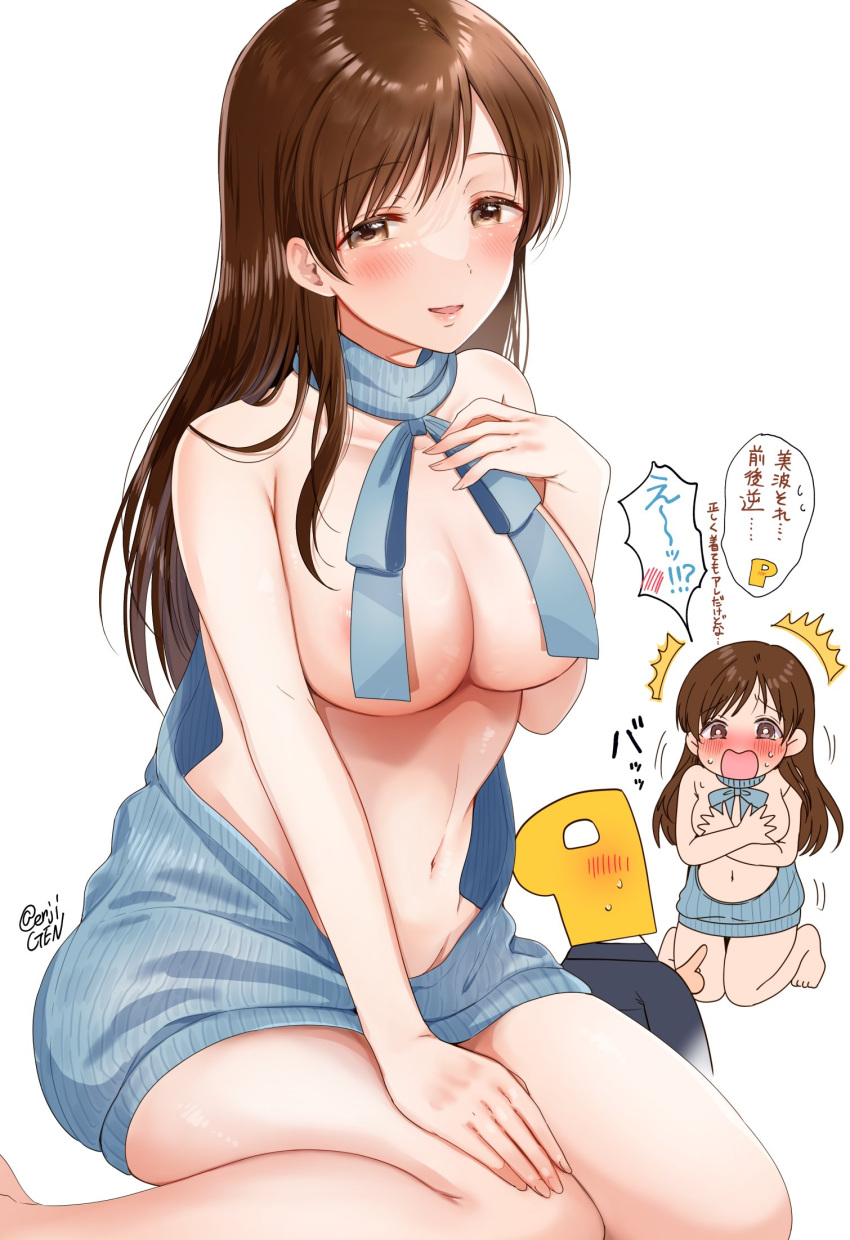 1boy 1girl areola_slip backwards_virgin_killer_sweater blush breasts brown_eyes brown_hair cleavage collarbone covering_breasts covering_privates embarrassed gen_(enji) groin highres idolmaster idolmaster_cinderella_girls long_hair medium_breasts meme_attire naked_sweater navel nitta_minami open_mouth p-head_producer producer_(idolmaster) smile sweater thighs translation_request turtleneck turtleneck_sweater virgin_killer_sweater wardrobe_error