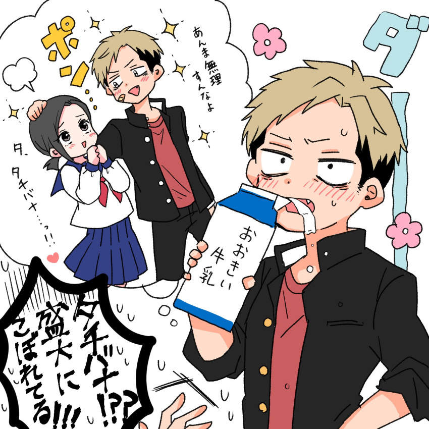 1boy 1girl aged_down black_eyes black_hair black_jacket black_pants blonde_hair blue_sailor_collar blue_skirt blush_stickers commentary_request drink drinking etra-chan_wa_mita! gakuran hand_on_another's_head highres holding holding_drink imagining jacket karin_(etra-chan_wa_mita!) m_1342 milk milk_carton open_clothes open_jacket pants red_shirt sailor_collar school_uniform serafuku shirt skirt sparkle standing t-shirt tachibana_(etra-chan_wa_mita!) translation_request undercut