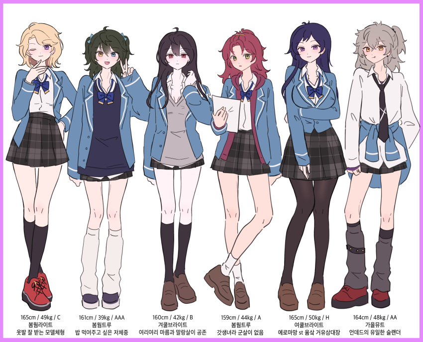 6+girls black_skirt blazer blonde_hair blue_bow blue_bowtie blue_eyes blue_jacket border bow bowtie brown_hair ensemble_stars! full_body fushimi_yuzuru genderswap genderswap_(mtf) green_eyes green_hair grey_background grey_hair half_updo heterochromia high_side_ponytail highres isara_mao jacket kagehira_mika long_hair long_sleeves multiple_girls narukami_arashi ogami_koga plaid plaid_skirt purple_border purple_eyes purple_hair rbf1826 red_eyes red_hair sakuma_ritsu school_uniform simple_background skirt twintails yellow_eyes yumenosaki_school_uniform