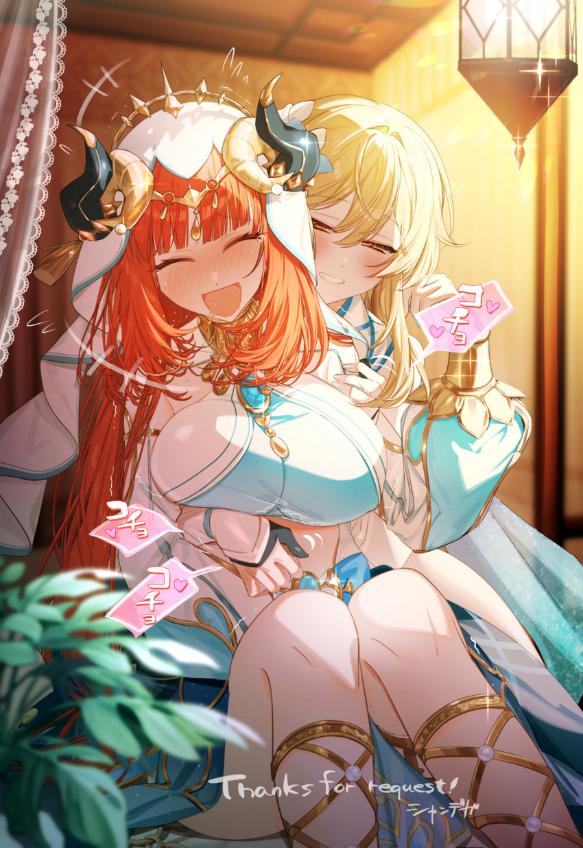 +++ 2girls blonde_hair blue_gemstone blush bracer breasts brooch circlet clenched_teeth closed_eyes commission fake_horns feather_hair_ornament feathers gem genshin_impact gladiator_sandals gold_footwear gold_trim hair_between_eyes hair_ornament half-closed_eyes harem_outfit heart highres horns indoors jewelry large_breasts laughing long_sleeves lumine_(genshin_impact) multiple_girls neck_ring nilou_(genshin_impact) nose_blush open_mouth puffy_long_sleeves puffy_sleeves red_hair sandals scarf short_hair_with_long_locks sidelocks spoken_heart syandega tears teeth thighlet tickling trembling veil white_headdress white_scarf white_veil yellow_eyes