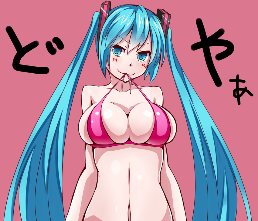 aqua_eyes aqua_hair bad_id bad_pixiv_id bikini bikini_in_mouth bottomless breasts bursting_breasts hatsune_miku jaku_denpa large_breasts long_hair mouth_hold navel out-of-frame_censoring simple_background skindentation solo swimsuit twintails very_long_hair vocaloid