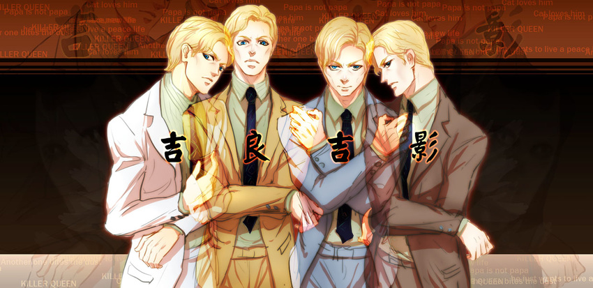 bad_id bad_pixiv_id blonde_hair changye character_name formal jojo_no_kimyou_na_bouken kira_yoshikage multiple_boys multiple_persona necktie suit