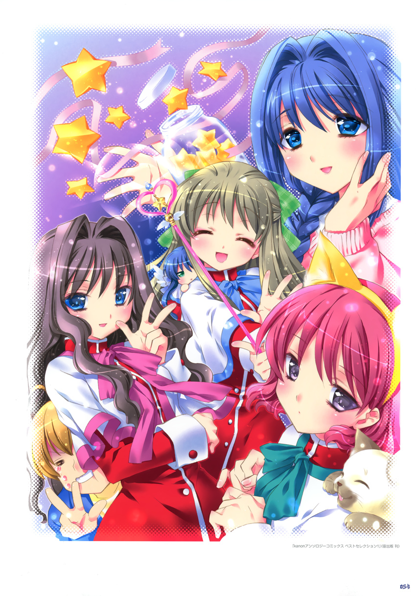 5girls :d ^_^ ^o^ absurdres aizawa_yuuichi amano_mishio animal_ears blue_eyes blue_hair blue_neckwear blush cat cat_ears character_request chibi closed_eyes fake_animal_ears floating hair_intakes highres jar kamiya_maneki kanon long_hair long_sleeves magic minase_akiko minase_nayuki multiple_girls necktie open_mouth pink_hair piro purple_eyes sawatari_makoto school_uniform smile star tareme upper_body v very_long_hair wand wrist_cuffs