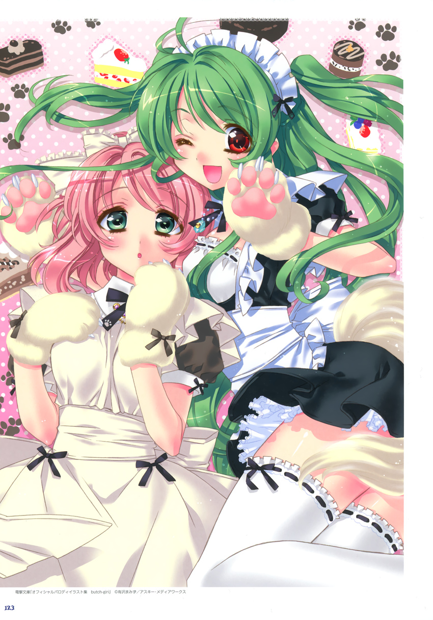 :o ;d absurdres blush cake censored convenient_censoring food from_behind gloves green_eyes green_hair highres inukami! kamiya_maneki looking_at_viewer looking_back maid maid_headdress multiple_girls nadeshiko_(inukami) one_eye_closed open_mouth parted_lips paw_gloves paw_print paws pink_hair red_eyes ribbon-trimmed_legwear ribbon_trim smile tail thighhighs twintails white_legwear youko_(inukami) zettai_ryouiki