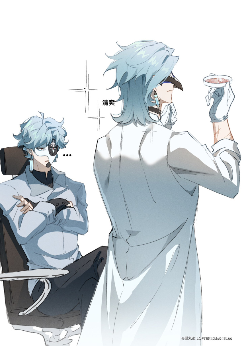 ... 2boys ahoge artist_name black_choker black_hair black_pants black_shirt blue_hair chair chinese_commentary choker closed_mouth coat collared_shirt commentary_request covered_eyes crossed_arms crossed_bangs crossed_legs dottore_(genshin_impact) dottore_(manga)_(genshin_impact) dual_persona earrings eye_mask facing_away from_behind frown genshin_impact gloves hand_on_own_chin hands_up highres holding jewelry lab_coat lofter_username long_sleeves male_focus mask medium_hair mojiuxuan multiple_boys on_chair pants parted_bangs parted_lips petri_dish red_eyes scar scar_on_arm sharp_teeth shirt short_hair simple_background single_earring sitting sleeves_rolled_up smile sparkle standing swivel_chair teeth turtleneck watermark white_background white_coat white_gloves white_shirt