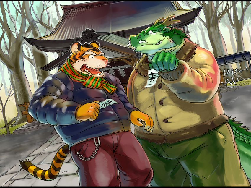 beast chain chubby clothed clothing dai-kichi dragon duo dutch_angle feline fortune_telling fur hair japanese male mammal matotoma shide shinto shrine text tiger