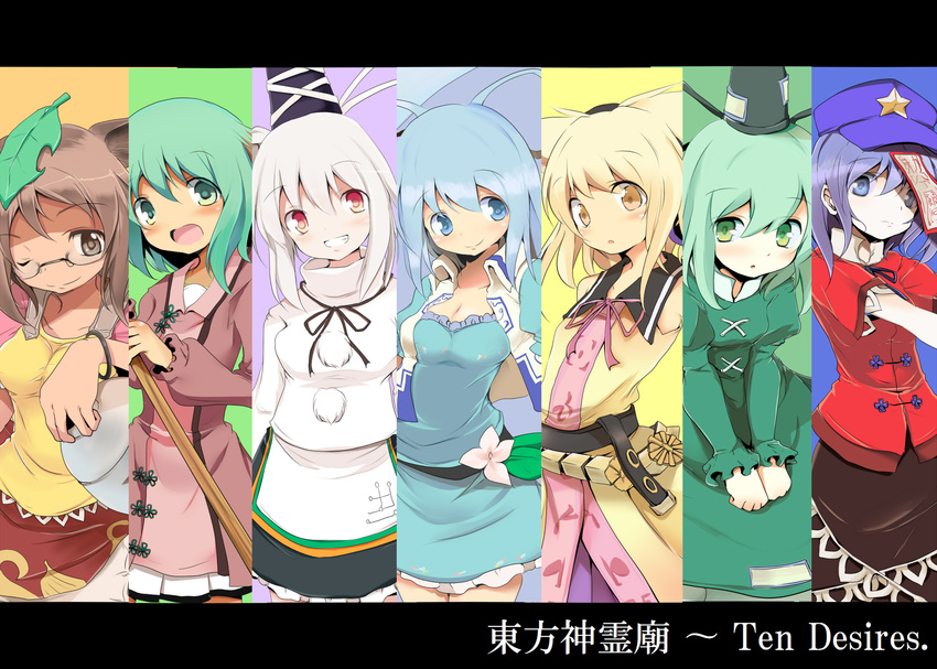 animal_ears bamboo_broom belt blonde_hair blue_eyes blue_hair blush breasts broom brown_eyes brown_hair cleavage dress earmuffs flower futatsuiwa_mamizou ghost_tail glasses green_dress green_eyes green_hair hair_ornament hair_rings hair_stick hat highres japanese_clothes jewelry jiangshi kaku_seiga kariginu kasodani_kyouko leaf leaf_on_head medium_breasts miyako_yoshika mononobe_no_futo mukuroi multiple_girls ofuda one_eye_closed open_mouth outstretched_arms pale_skin pince-nez ponytail raccoon_ears red_eyes ribbon shawl short_hair silver_hair skirt sleeveless smile soga_no_tojiko star tate_eboshi ten_desires touhou toyosatomimi_no_miko vest zombie_pose