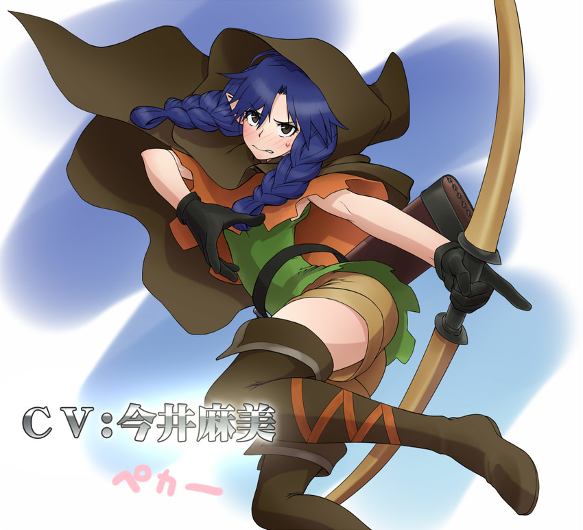 blue_hair blush boots bow_(weapon) braid breasts brown_eyes cosplay crossover dragon's_crown elf elf_(dragon's_crown) elf_(dragon's_crown)_(cosplay) gloves hat idolmaster idolmaster_(classic) imai_asami kisaragi_chihaya large_breasts long_hair pointy_ears seiyuu_connection solo thigh_boots thighhighs twin_braids wata_do_chinkuru weapon