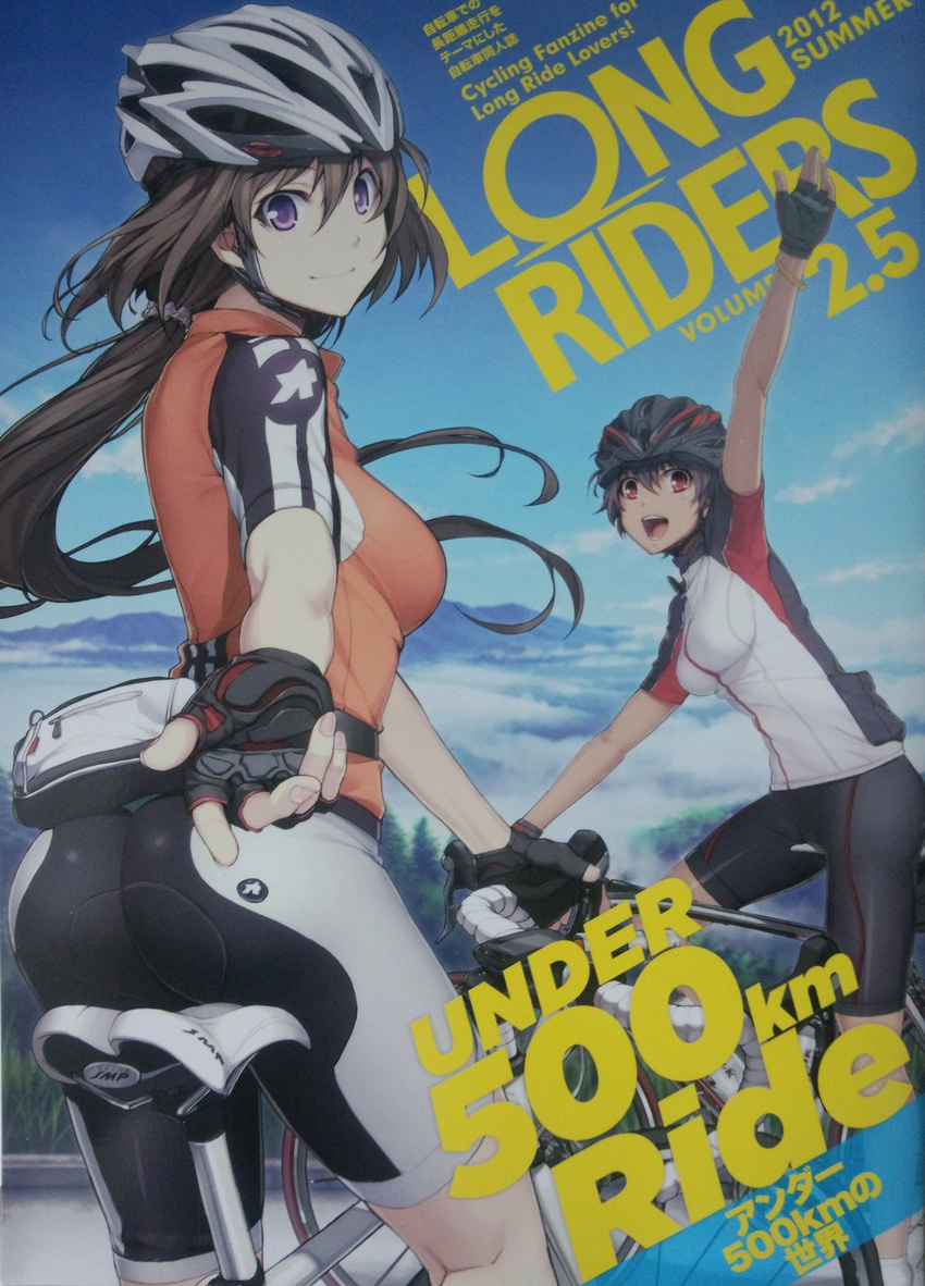 :d arm_up ass bangs bicycle bicycle_helmet bike_jersey bike_shorts blue_sky bracelet breasts chin_strap cloud cover day fanny_pack fingerless_gloves floating_hair gloves grey_hair ground_vehicle hair_between_eyes helmet highres jewelry kneepits light_smile long_hair long_riders_(doujin) looking_at_viewer looking_back low_ponytail medium_breasts multiple_girls nail_polish open_mouth outdoors outstretched_hand profile purple_eyes purple_hair red_eyes riding road scan shima_udon short_hair short_sleeves sky smile socks sportswear tree waving