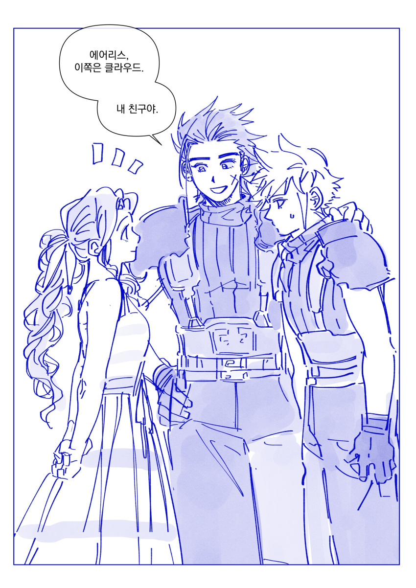 1girl 2boys absurdres aerith_gainsborough armor arms_behind_back belt blue_theme cloud_strife commentary crisis_core_final_fantasy_vii cross_scar dress expressionless facing_to_the_side final_fantasy final_fantasy_vii gloves grin hair_slicked_back hand_on_another's_back hand_on_own_hip happy highres korean_commentary korean_text long_hair looking_at_another monochrome multiple_belts multiple_boys notice_lines nul parted_bangs pauldrons ponytail ribbon scar scar_on_cheek scar_on_face short_hair shoulder_armor sidelocks sleeveless sleeveless_turtleneck smile speech_bubble spiked_hair striped_clothes striped_dress suspenders sweatdrop translation_request turtleneck wavy_hair zack_fair