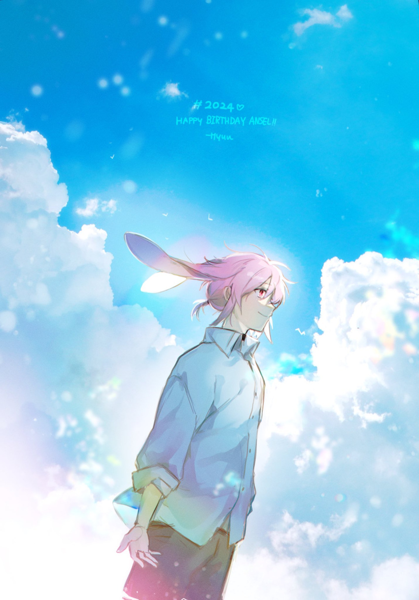 1boy animal_ears ansel_(arknights) arknights bad_hands blue_sky brown_shorts cloud collared_shirt commentary cowboy_shot dated english_commentary from_side happy_birthday highres leaning_forward lop_rabbit_ears male_focus pink_hair rabbit_boy rabbit_ears red_eyes shirt short_ponytail shorts signature sky smile solo wed_(lim38869577) white_shirt