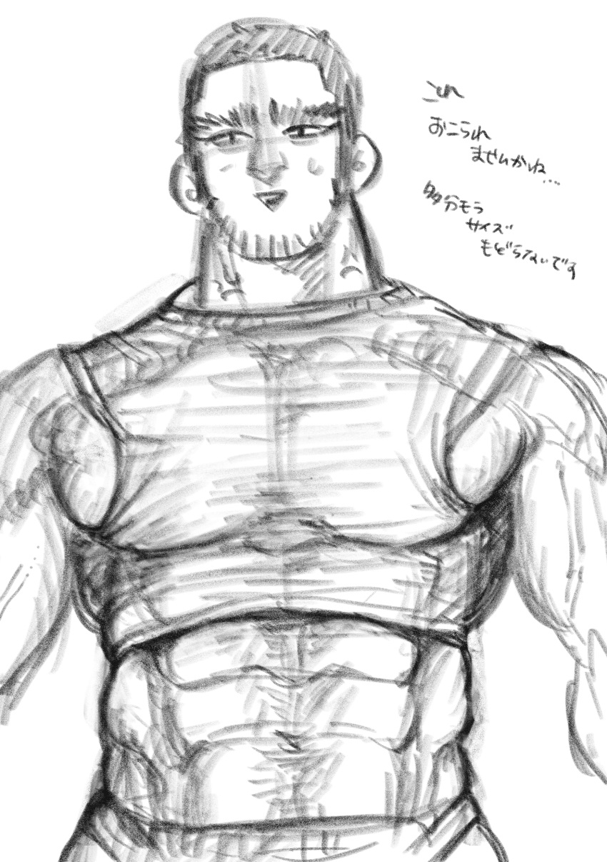 1boy abs absurdres anger_vein bara beard_stubble buzz_cut cowboy_shot cropped_shirt facial_hair golden_kamuy graphite_(medium) greyscale highres kasuke_(li_tgknk) male_focus mature_male midriff monochrome muscular muscular_male navel pectorals short_hair sidepec sketch solo sparse_navel_hair stubble sweatdrop tanigaki_genjirou thick_eyebrows thick_neck traditional_media translation_request undersized_clothes very_short_hair