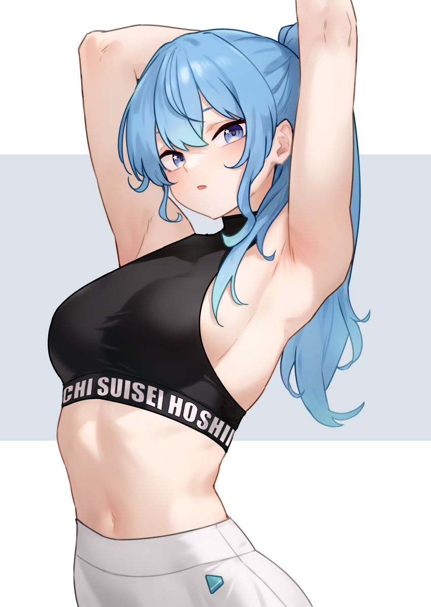 1girl absurdres alternate_breast_size alternate_hairstyle armpits arms_up blue_eyes blue_hair bluefield breasts character_name clothes_writing crop_top hair_between_eyes highres hololive hololive_dance_practice_uniform hoshimachi_suisei long_hair looking_at_viewer medium_breasts navel official_alternate_costume open_mouth pants ponytail presenting_armpit sideboob simple_background solo stretching virtual_youtuber white_pants yoga_pants