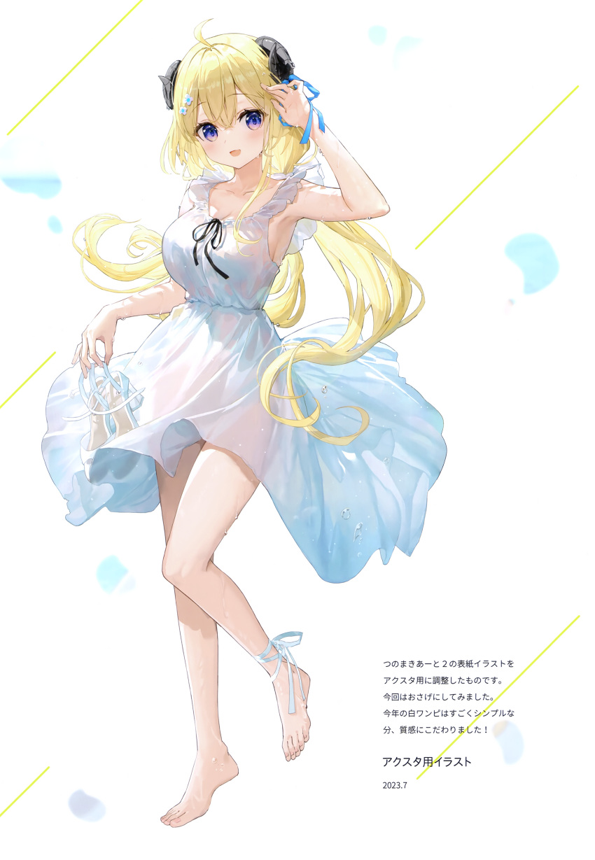 2023 :d absurdres ahoge arm_up armpits bare_legs barefoot black_horns black_ribbon blonde_hair breasts collarbone dated dress full_body fuumi_(radial_engine) high_heels highres holding holding_shoes hololive horns large_breasts leg_ribbon light_blush long_hair looking_at_viewer non-web_source open_mouth purple_eyes ribbon see-through see-through_dress sheep_girl sheep_horns shoes smile standing standing_on_one_leg sundress toes translation_request tsunomaki_watame unworn_shoes virtual_youtuber water_drop wet white_background white_dress white_footwear white_ribbon