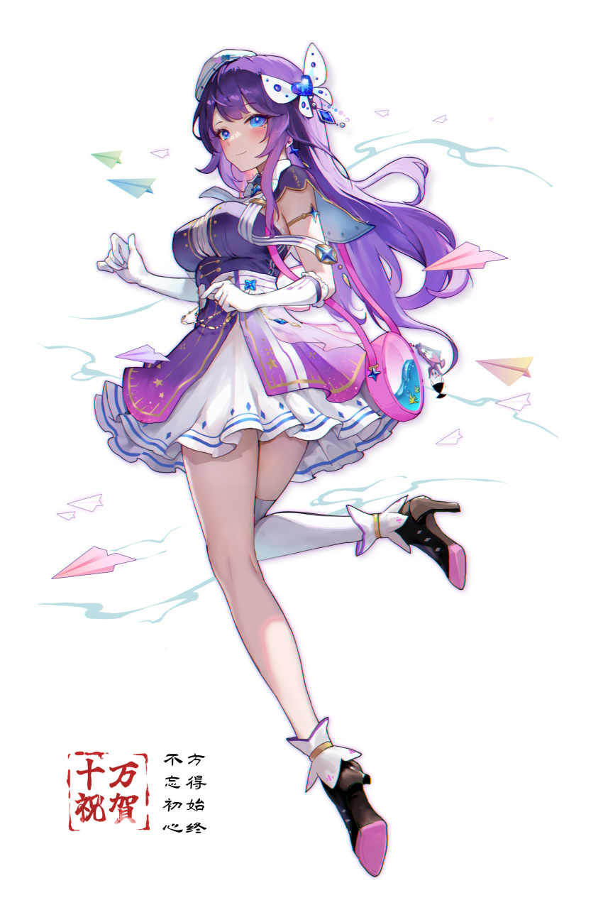 1girl absurdres ankle_cuffs armlet bag beret black_footwear blue_eyes blush breasts butterfly_hair_ornament chinese_text closed_mouth dress eoe from_side full_body gloves hair_ornament hat high_heels highres idol idol_clothes leg_up long_hair looking_back medium_breasts paper_airplane pink_bag purple_dress purple_hair renjian_meihao_guanceji short_dress shoulder_bag single_thighhigh skirt smile solo thighhighs turning_head virtual_youtuber white_background white_gloves white_headwear white_skirt white_thighhighs yumo_(eoe)