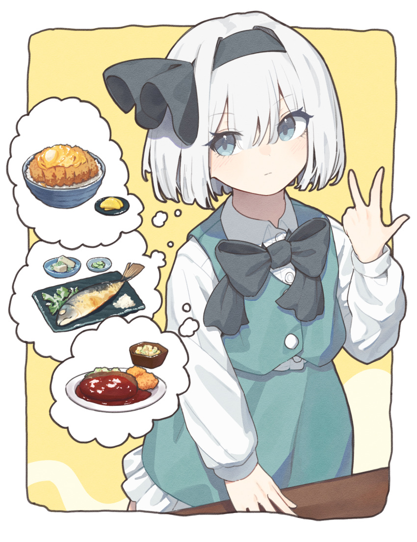 1girl black_hairband black_ribbon blue_eyes blush closed_mouth collared_shirt fish_(food) food frilled_skirt frills garasuno green_skirt green_vest grey_hair grilled_fish hair_ribbon hairband hamburger_steak highres hiyayakko_(food) katsudon_(food) konpaku_youmu long_sleeves looking_at_viewer ribbon shirt short_hair skirt skirt_set solo takuan touhou vest white_shirt