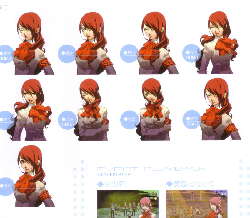 armband bangs blush breasts buttons closed_eyes closed_mouth hair_between_eyes hand_on_own_arm head_tilt highres holding_arm kirijou_mitsuru long_hair long_sleeves looking_at_viewer looking_away looking_to_the_side medium_breasts open_mouth persona persona_3 red_eyes red_hair scan school_uniform simple_background smile soejima_shigenori swept_bangs upper_body white_background