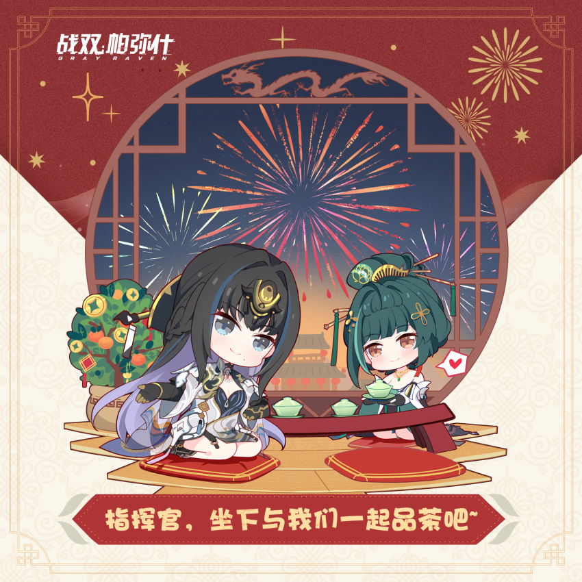 2girls black_hair character_request chibi china_dress chinese_clothes copyright_name dress fireworks green_hair hair_ornament headdress highres holding logo mole mole_under_mouth multicolored_hair multiple_girls official_art orange_eyes punishing:_gray_raven purple_hair second-party_source seiza sitting smile two-tone_hair