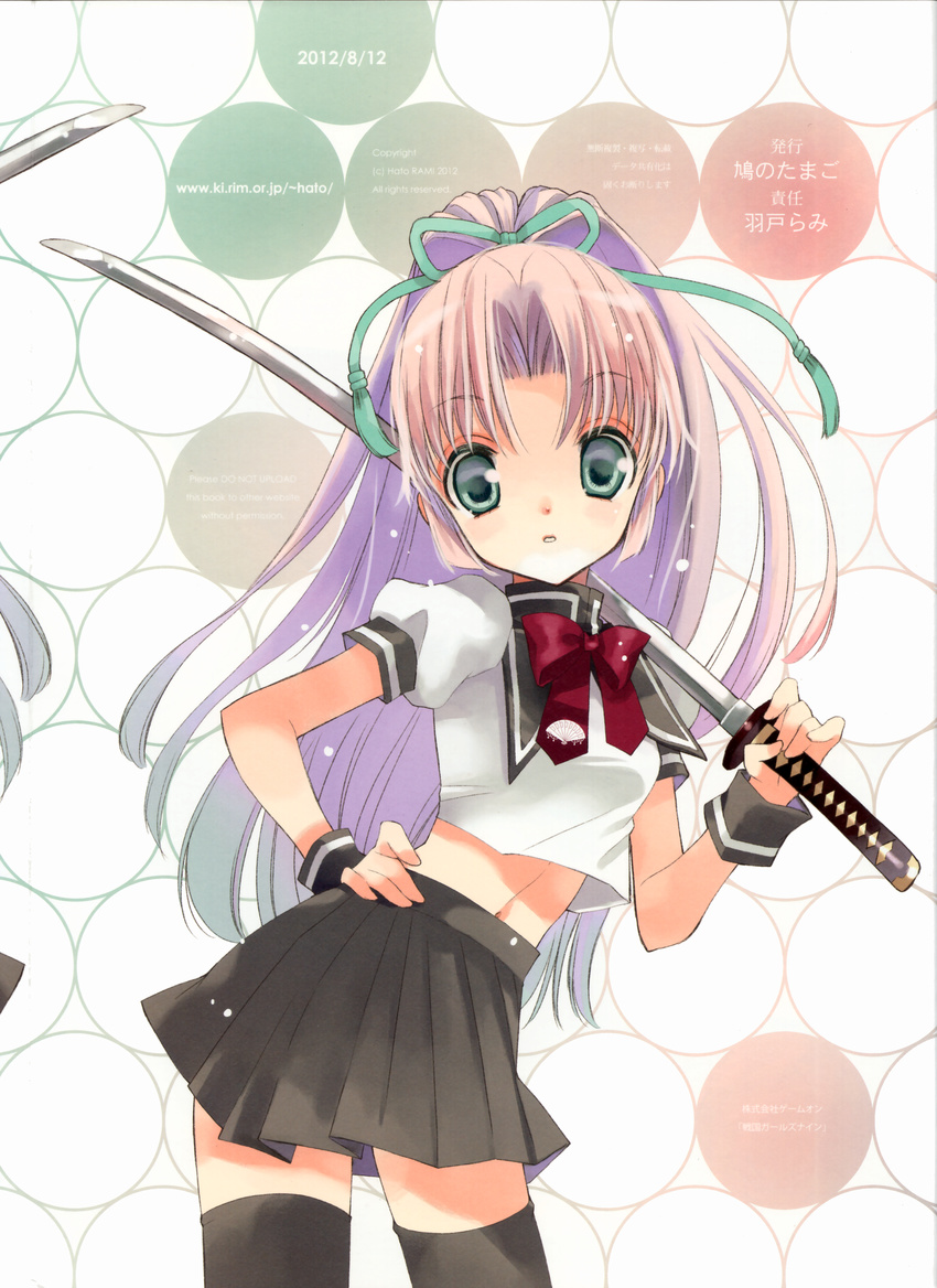 absurdres big_eyes black_legwear bow bowtie comic contrapposto copyright_request cuffs dated green_eyes hair_ribbon hato_rami highres holding holding_sword holding_weapon huge_filesize katana long_hair looking_at_viewer navel over_shoulder pink_hair red_bow red_neckwear ribbon school_uniform short_sleeves skirt standing sword thighhighs unsheathed weapon zettai_ryouiki