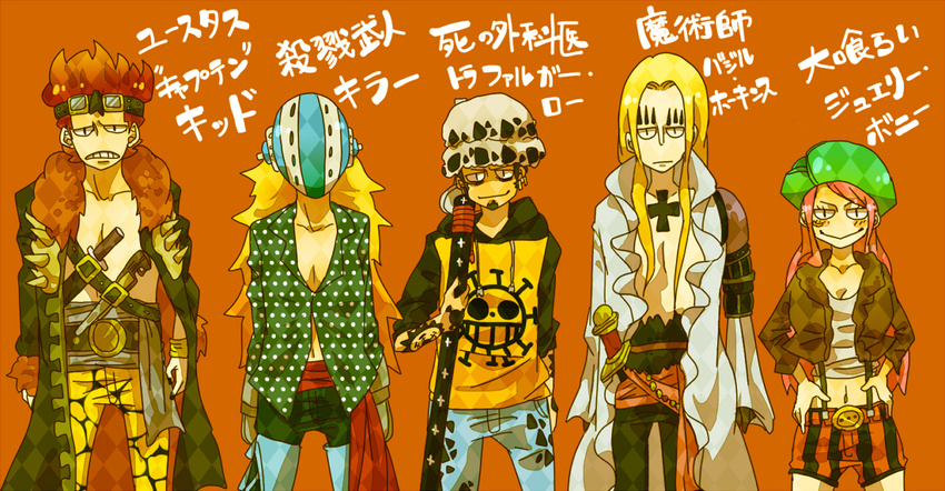 4boys basil_hawkins blonde_hair earrings eustass_captain_kid facial_hair fur_jacket fur_trim goatee goggles goggles_on_head hat helmet hood hoodie jewelry jewelry_bonney jolly_roger killer_(one_piece) midriff multiple_boys nodachi one_piece open_clothes open_shirt orange_background ozu_(doituitaria) pink_hair polka_dot polka_dot_shirt raglan_sleeves red_hair sabaody_archipelago sheath sheathed shirt standing striped_shorts supernova suspenders tattoo trafalgar_law