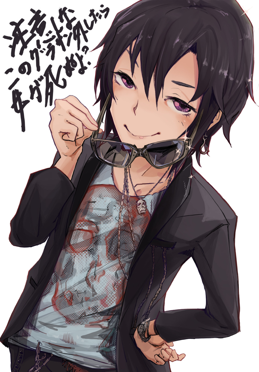 androgynous black_hair chain code-aa collarbone commentary_request earrings highres idolmaster idolmaster_(classic) jacket jewelry kikuchi_makoto necklace purple_eyes short_hair simple_background single_earring skull solo sunglasses watch white_background wristwatch