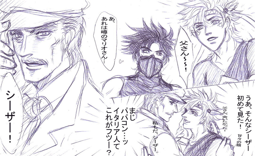 cabbie_hat caesar_anthonio_zeppeli comic facial_hair father_and_son graphite_(medium) hat headband jojo_no_kimyou_na_bouken joseph_joestar_(young) kogking mario_zeppeli mask monochrome multiple_boys mustache time_paradox traditional_media translated