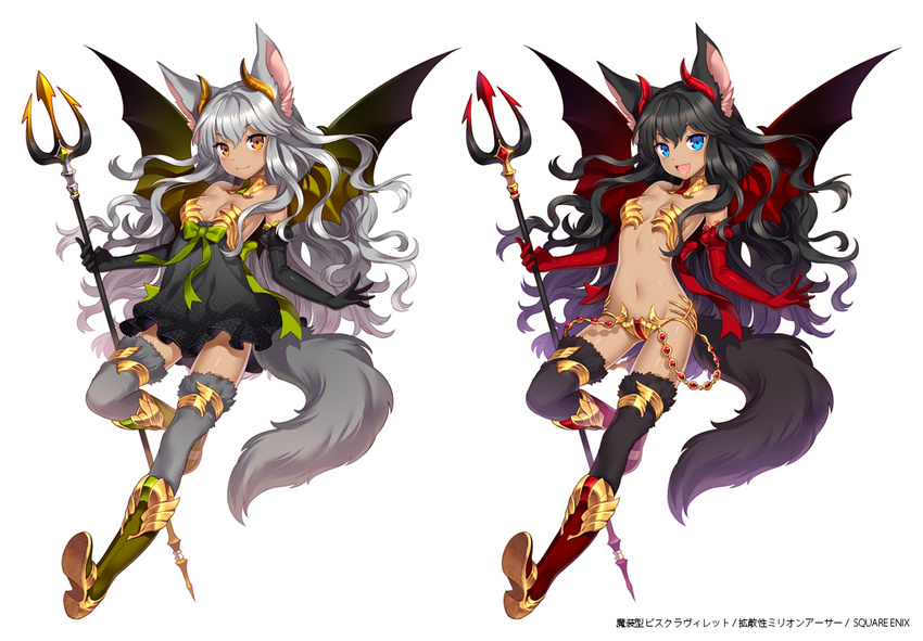 :d animal_ears armor bare_shoulders bikini_armor bisquelovelet black_gloves black_hair black_legwear blue_eyes boots breasts cleavage dark_skin dual_persona elbow_gloves fang fur_trim gloves grey_hair grey_legwear horns long_hair midriff million_arthur_(series) multiple_girls nardack navel open_mouth polearm red_gloves small_breasts smile tail thighhighs trident weapon wings wolf_ears wolf_tail yellow_eyes