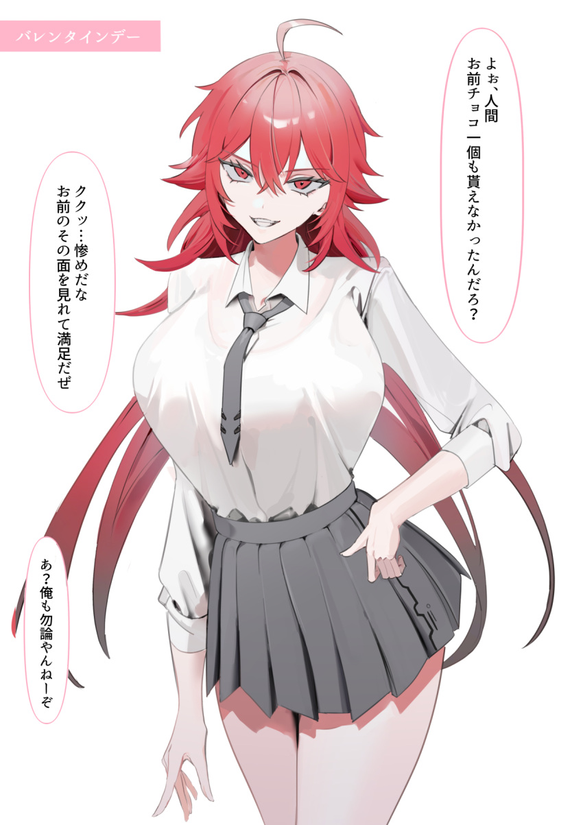 1girl alternate_costume breasts goddess_of_victory:_nikke grey_skirt guard guriddopitto highres large_breasts long_hair looking_at_viewer necktie nihilister_(nikke) red_eyes red_hair school_uniform shirt simple_background skirt solo speech_bubble translation_request white_background white_shirt