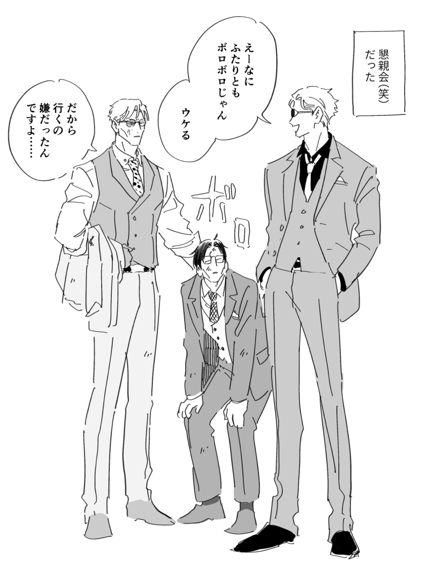 closed_eyes collared_shirt formal glasses gojou_satoru greyscale hands_in_pockets hands_on_own_knees highres holding ijichi_kiyotaka jacket jujutsu_kaisen long_sleeves looking_at_another male_focus monochrome multiple_boys nanami_kento necktie shirt short_hair speech_bubble squatting standing suit suit_jacket sumio_(smosmo) sunglasses translation_request vest