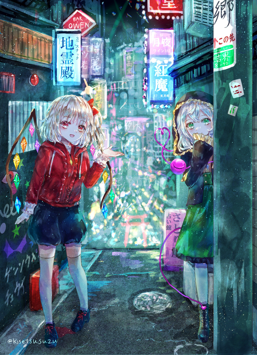 2girls absurdres black_footwear black_headwear blonde_hair blouse bow buttons city_lights cityscape diamond_button eyeball flandre_scarlet frilled_shirt_collar frilled_sleeves frills green_eyes green_skirt grey_hair hat hat_bow hat_ribbon heart heart_of_string highres hood hoodie komeiji_koishi mob_cap multicolored_wings multiple_girls open_mouth pants red_eyes red_hoodie red_vest ribbon road road_sign shirt side_ponytail sign skirt skirt_set suzushina thighhighs third_eye touhou twitter_username vest white_headwear white_thighhighs wide_sleeves wings yellow_bow yellow_ribbon yellow_shirt
