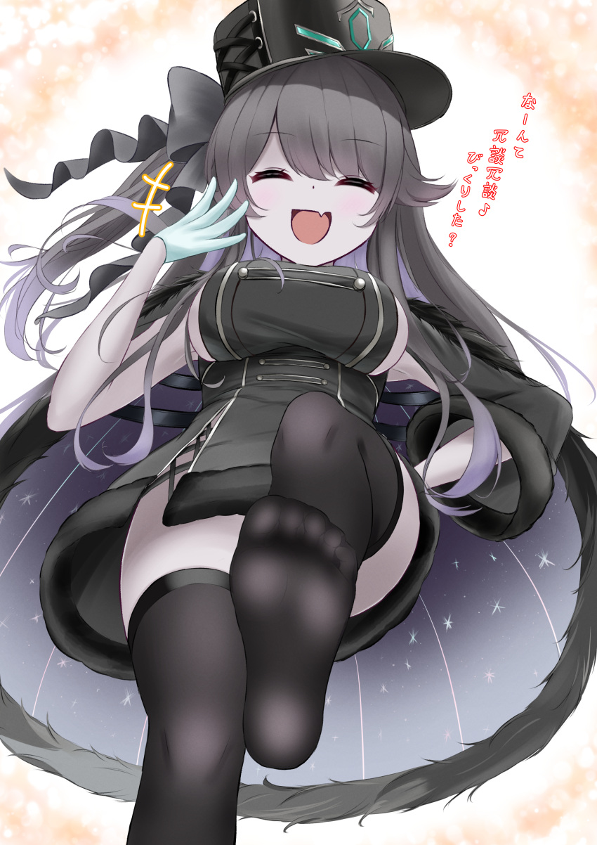 1girl absurdres azur_lane black_coat black_hair black_headwear black_thighhighs blue_gloves breasts buttons closed_eyes coat dress fang from_below fur-trimmed_coat fur_trim gloves gradient_hair hand_on_own_hip hat highres large_breasts laughing multicolored_hair open_mouth paashe pamiat_merkuria_(azur_lane) pamiat_merkuria_(meta)_(azur_lane) peaked_cap purple_hair short_dress skin_fang smile solo swept_bangs thighhighs translation_request