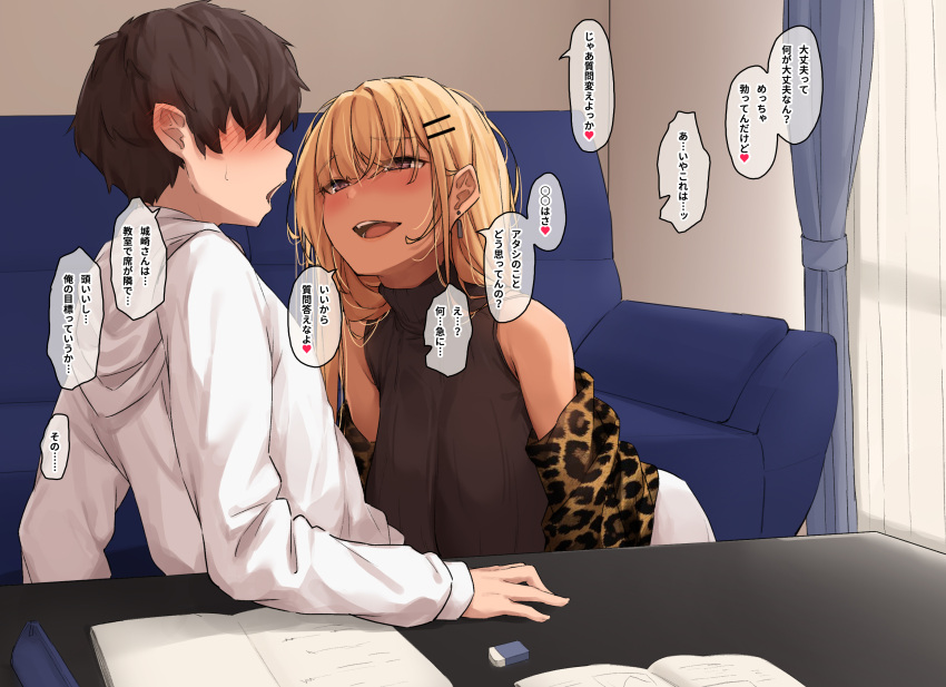 1boy 1girl animal_print blonde_hair blush book breasts brown_hair commentary_request dark-skinned_female dark_skin faceless faceless_male gyaru hair_ornament hairclip highres indoors jacket kogal large_breasts leopard_print long_hair long_sleeves looking_at_another open_mouth original papino purple_eyes short_hair speech_bubble tan translation_request white_jacket