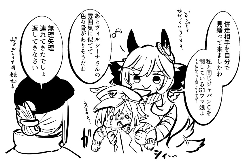 3girls animal_ears check_translation cheval_grand_(umamusume) commentary ear_covers ear_ornament ears_through_headwear eye_contact facing_away female_trainer_(umamusume) folded_ponytail gentildonna_(umamusume) grabbing grabbing_from_behind greyscale hair_rings hair_up hat heart highres holding horse_ears horse_girl horse_tail jacket long_sleeves looking_at_another medium_hair monochrome multiple_girls scared short_hair smile smirk speech_bubble tail takatsuki_nato tracen_training_uniform translation_request umamusume white_background