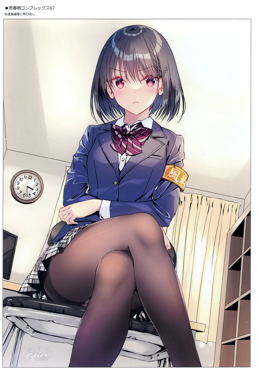 1girl absurdres armband black_hair black_jacket black_pantyhose blazer bow bowtie clock closed_mouth collared_shirt crossed_arms crossed_legs dated frown hair_ornament hairclip highres indoors jacket kobayashi_chisato legs long_sleeves looking_at_viewer non-web_source on_chair original pantyhose purple_bow purple_bowtie purple_eyes scan school_uniform shirt short_hair signature sitting skirt solo wall_clock white_shirt white_skirt