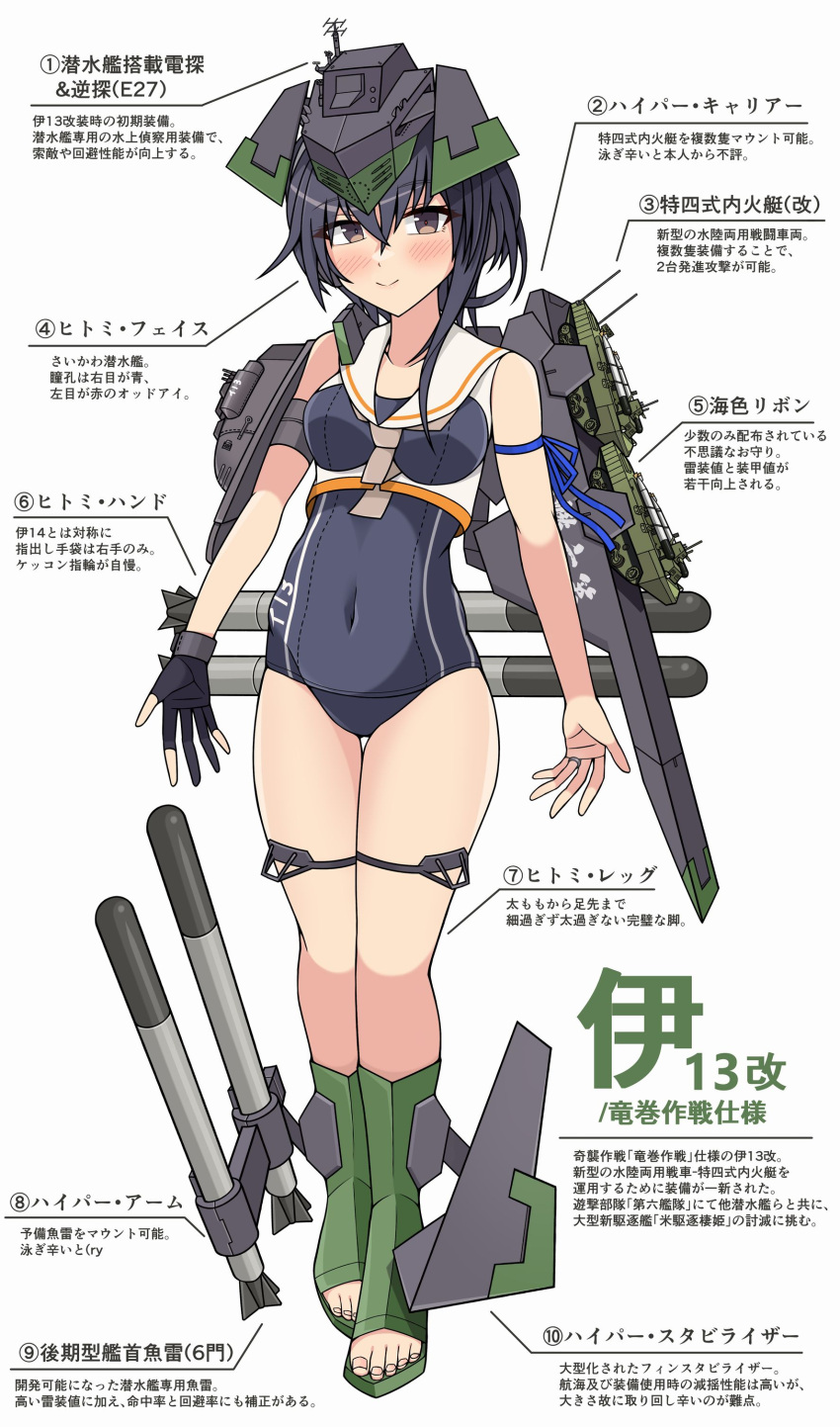1girl absurdres asymmetrical_hair black_hair black_one-piece_swimsuit blush breast_cutout breasts brown_eyes brown_neckerchief framed_breasts full_body gloves grey_neckerchief hair_between_eyes hat headphones highres i-13_(kancolle) kantai_collection looking_at_viewer machinery military_vehicle motor_vehicle neckerchief one-piece_swimsuit otobi partially_fingerless_gloves sailor_collar school_swimsuit shirt short_hair single_glove smile solo swimsuit swimsuit_under_clothes tank toeless_footwear torpedo white_sailor_collar