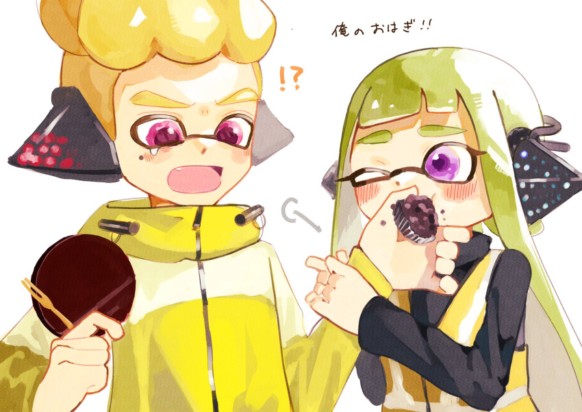 !? 1boy 1girl agent_3_(splatoon) agent_4_(splatoon) blonde_hair circle228dpi closed_mouth commentary_request cupcake eating eyelashes fang food green_hair headphones highres holding holding_food inkling inkling_boy inkling_girl inkling_player_character jacket long_hair one_eye_closed pink_eyes purple_eyes short_hair simple_background splatoon_(series) splatoon_1 splatoon_2 tentacle_hair thick_eyebrows translation_request white_background yellow_jacket