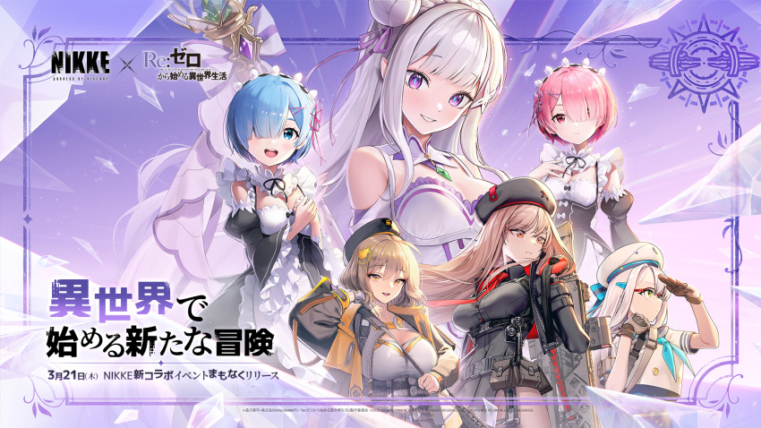 6+girls anis_(nikke) bare_shoulders black_headwear black_jacket black_thighhighs blue_eyes blue_hair blush breasts brown_hair cleavage detached_sleeves dress emilia_(re:zero) flower frills goddess_of_victory:_nikke grey_hair hair_flower hair_ornament hair_ribbon hat highres jacket large_breasts long_hair looking_at_viewer maid_headdress medium_breasts multiple_girls necktie official_art open_mouth pink_eyes pink_hair pink_ribbon pointy_ears purple_eyes purple_ribbon ram_(re:zero) rapi_(nikke) re:zero_kara_hajimeru_isekai_seikatsu red_eyes rem_(re:zero) ribbon shirt short_hair smile thighhighs thighs white_flower white_hair x_hair_ornament