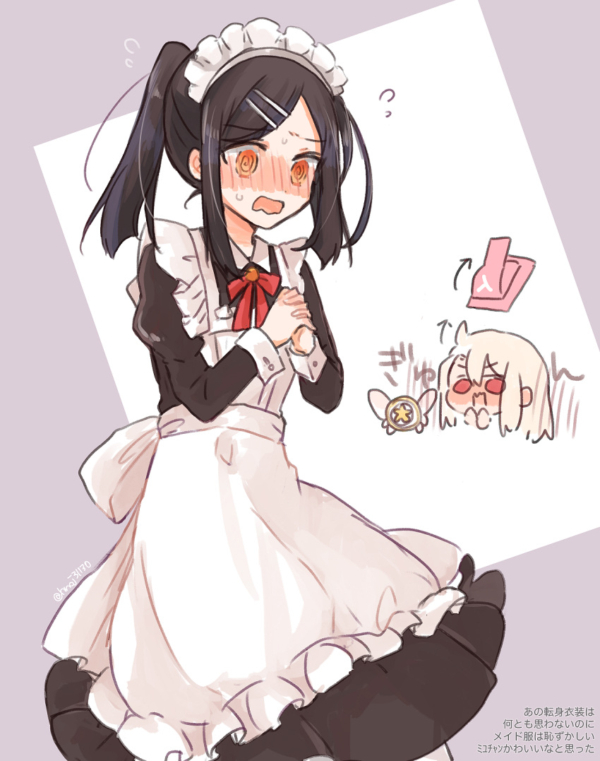 2girls @_@ apron black_dress black_hair blush chibi chibi_inset cowboy_shot dress fate/kaleid_liner_prisma_illya fate_(series) flying_sweatdrops hair_ornament hairclip highres illyasviel_von_einzbern long_sleeves magical_ruby maid maid_apron maid_headdress miyu_edelfelt multiple_girls neck_ribbon nose_blush open_mouth own_hands_clasped own_hands_together ponytail purple_background red_ribbon ribbon saihara sidelocks simple_background sleeve_cuffs sweat switch yellow_eyes