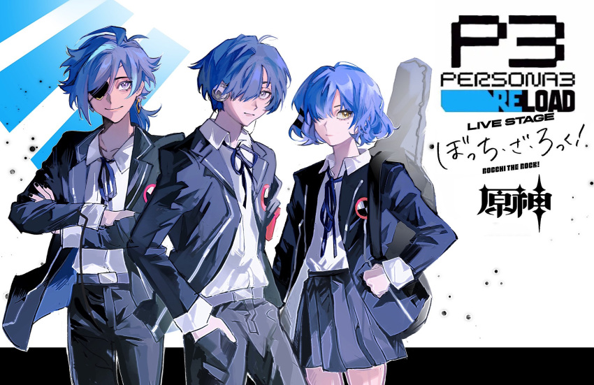 1girl 2boys anyiyang570161 bag black_jacket black_nails black_pants blue_hair bocchi_the_rock! closed_mouth collared_shirt crossed_arms crossover earrings eyepatch gekkoukan_high_school_uniform genshin_impact hair_between_eyes hair_ornament hair_over_one_eye hairclip hand_in_pocket highres jacket jewelry kaeya_(genshin_impact) long_sleeves looking_at_viewer mole mole_under_eye multiple_boys nail_polish open_clothes open_jacket pants persona persona_3 persona_3_reload pleated_skirt school_bag school_uniform shirt short_hair simple_background single_earring skirt white_shirt yamada_ryo yuuki_makoto_(persona_3)