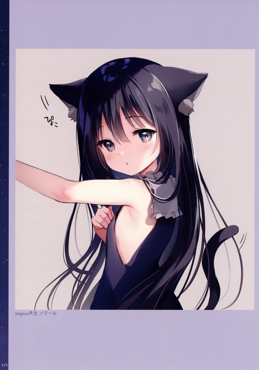 1girl :o absurdres animal_ear_fluff animal_ears arm_up armpits artist_name black_dress black_hair black_tail blush border breasts cat_ears cat_girl cat_tail dress flat_chest grey_background grey_eyes hair_between_eyes hand_up highres hoshizora_tetsudou_to_shiro_no_tabi long_hair looking_at_viewer looking_back mignon noir_(hoshishiro) non-web_source page_number parted_lips purple_border scan simple_background sleeveless sleeveless_dress small_breasts solo tail tail_raised upper_body very_long_hair