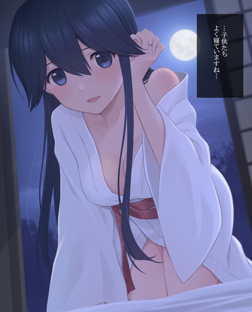 1girl alternate_costume azuki-iro blue_eyes breasts hair_down highres houshou_(kancolle) japanese_clothes jewelry kantai_collection kimono looking_at_viewer medium_breasts moon night ring shouji sliding_doors smile solo translation_request wedding_ring yukata