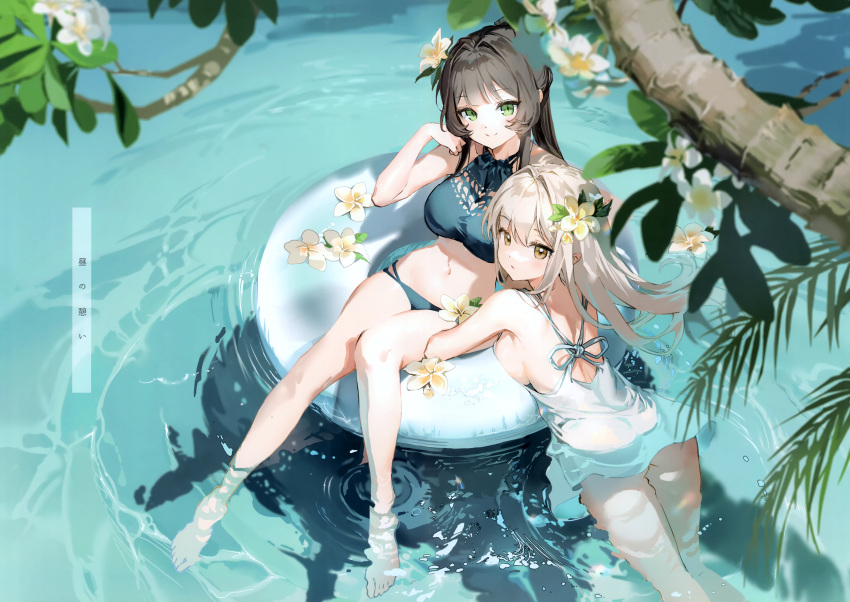 2girls absurdres afloat anmi ass bare_arms bare_legs bare_shoulders barefoot bikini black_hair blue_bikini blurry blurry_foreground branch breasts brown_eyes brown_hair closed_mouth comiket_103 day dress flower from_above green_eyes hair_flower hair_ornament halterneck highres innertube large_breasts leaf long_hair looking_at_viewer medium_breasts multiple_girls navel non-web_source original outdoors parted_lips partially_submerged scan sideboob sitting sleeveless smile soaking_feet stomach swim_ring swimsuit thighs tree vanilla water white_dress white_flower white_hair yellow_eyes