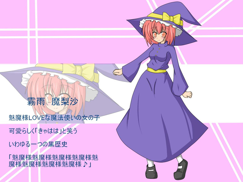 bad_id bad_pixiv_id character_name hat hat_ribbon kirisame_marisa kirisame_marisa_(pc-98) kuromari orange_eyes pantyhose red_hair ribbon solo story_of_eastern_wonderland touhou touhou_(pc-98) translation_request witch witch_hat