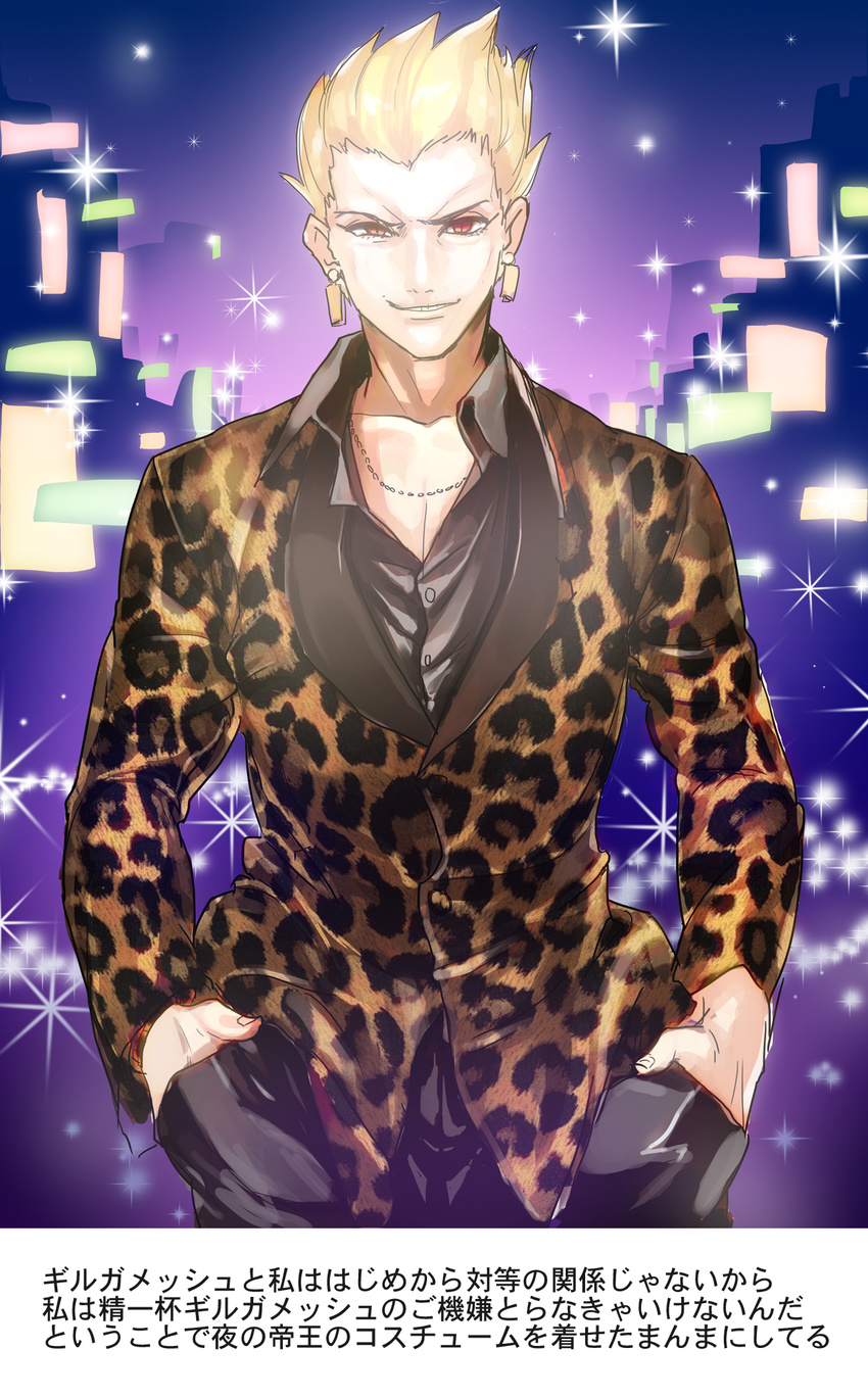 animal_print blonde_hair casual earrings fate/extra fate/extra_ccc fate_(series) furon_(froon) gilgamesh hands_in_pockets highres jewelry leopard_print male_focus red_eyes solo