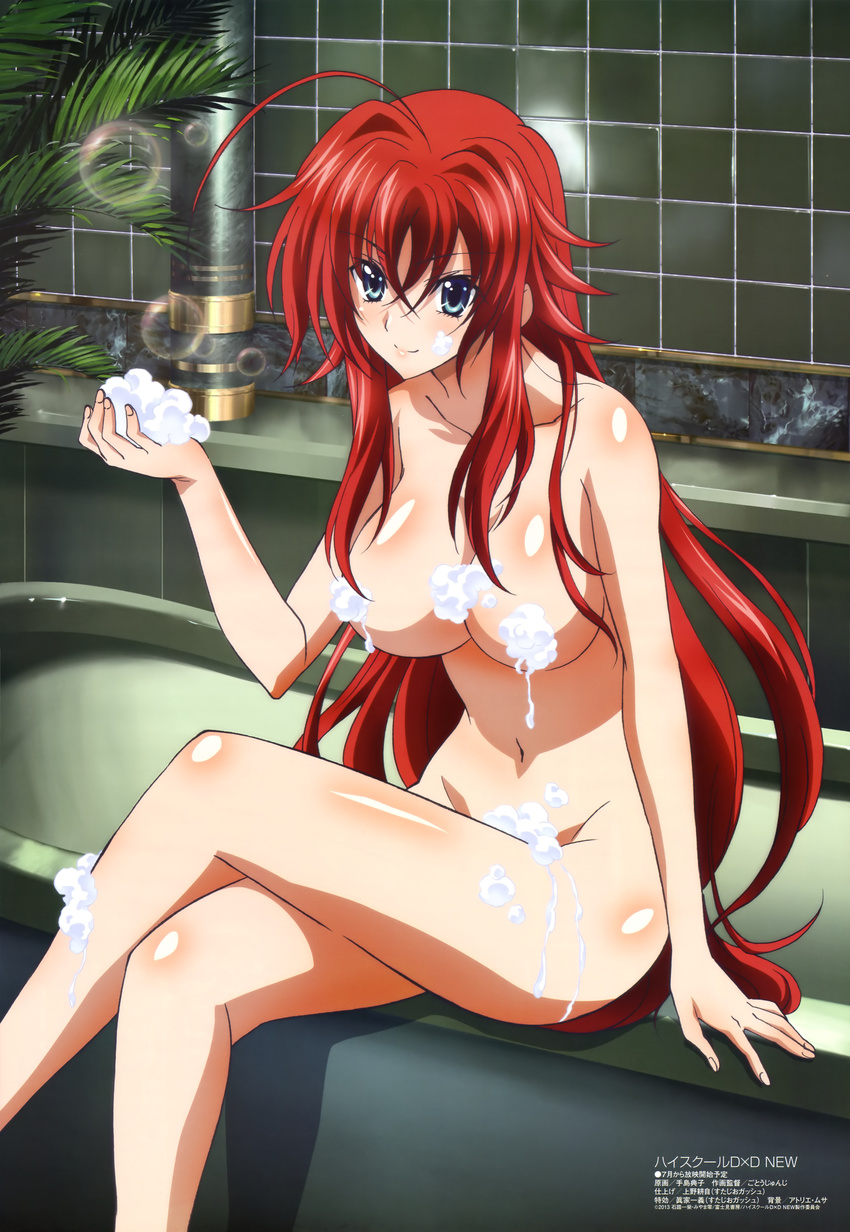 absurdres ahoge bangs bath bathroom bathtub blue_eyes blush body_blush breasts bubble convenient_censoring crossed_legs groin hair_between_eyes hair_intakes high_school_dxd highres holding huge_ahoge indoors large_breasts leaf legs long_hair looking_at_viewer megami navel non-web_source nude official_art pipes red_hair rias_gremory scan seductive_smile sidelocks sitting smile soap spiked_hair teshima_noriko tile_wall tiles very_long_hair