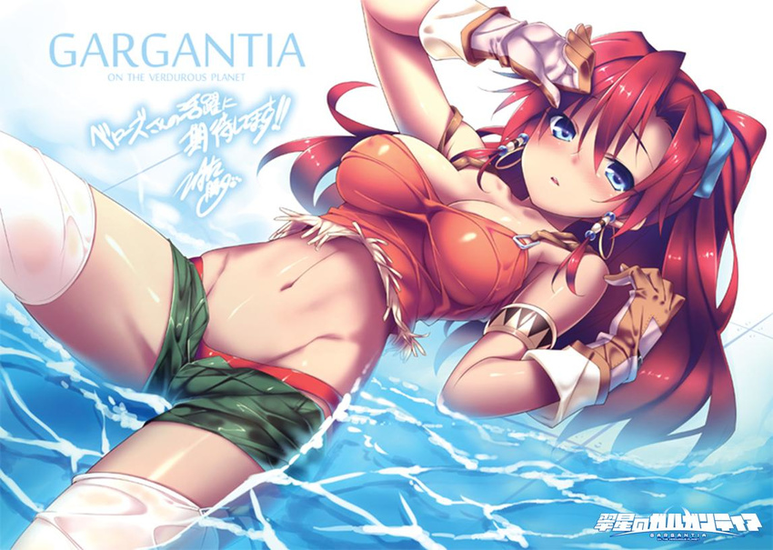 armlet bellows_(suisei_no_gargantia) belt blue_eyes breasts cleavage copyright_name earrings fringe_trim hinata_mutsuki hoop_earrings jewelry long_hair medium_breasts midriff navel red_hair shiny shiny_skin sky smile solo suisei_no_gargantia thighhighs water white_legwear