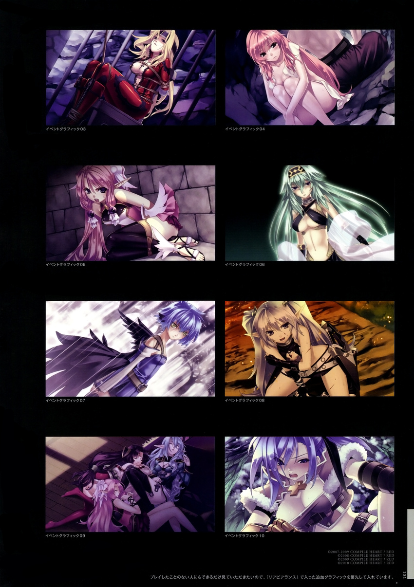 agarest_senki agarest_senki_zero alice_(agarest_senki_zero) ellis_(agarest_senki) hirano_katsuyuki